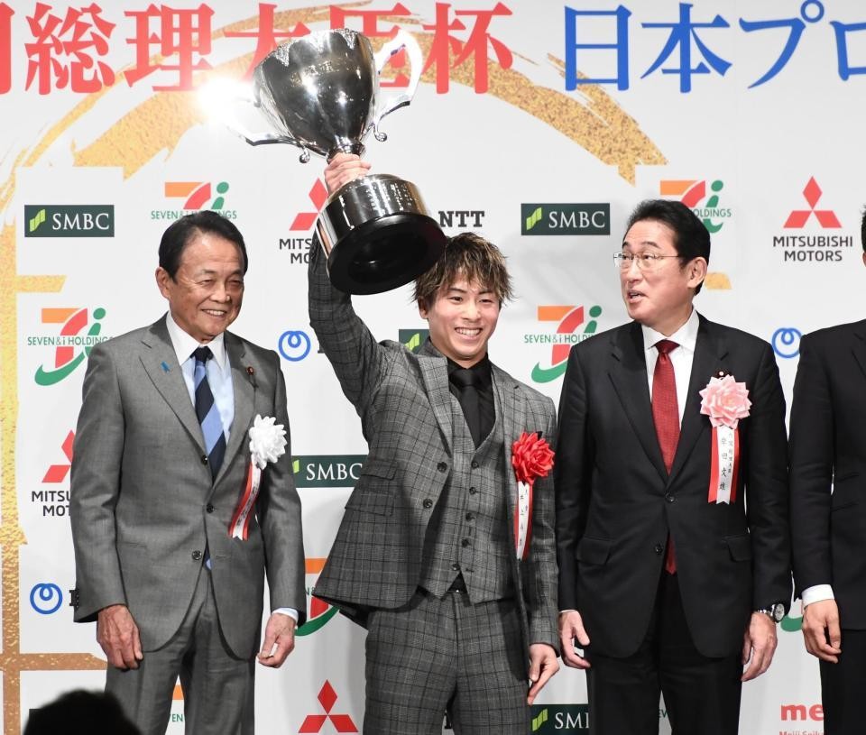 boxing-naoya-inoue-won-the-japan-professional-sports-award-i-am-very-honored-a-match-that-will-make-you-more-enthusiastic-1677802783.jpg