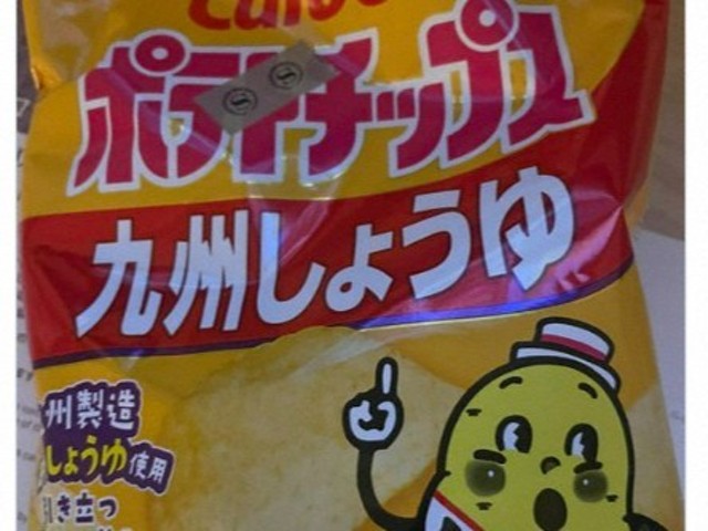 mlb-reporter-is-very-impressed-with-japanese-sweets-posting-how-he-is-addicted-to-it-on-twitter-1678147513.jpg