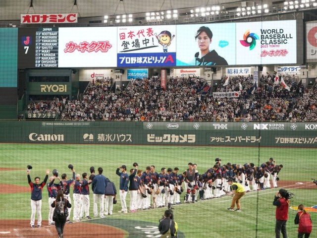 tickets-for-the-wbc-quarter-final-match-against-japan-are-soaring-some-resale-sites-sell-them-for-400000-yen-each-1678838464.jpg
