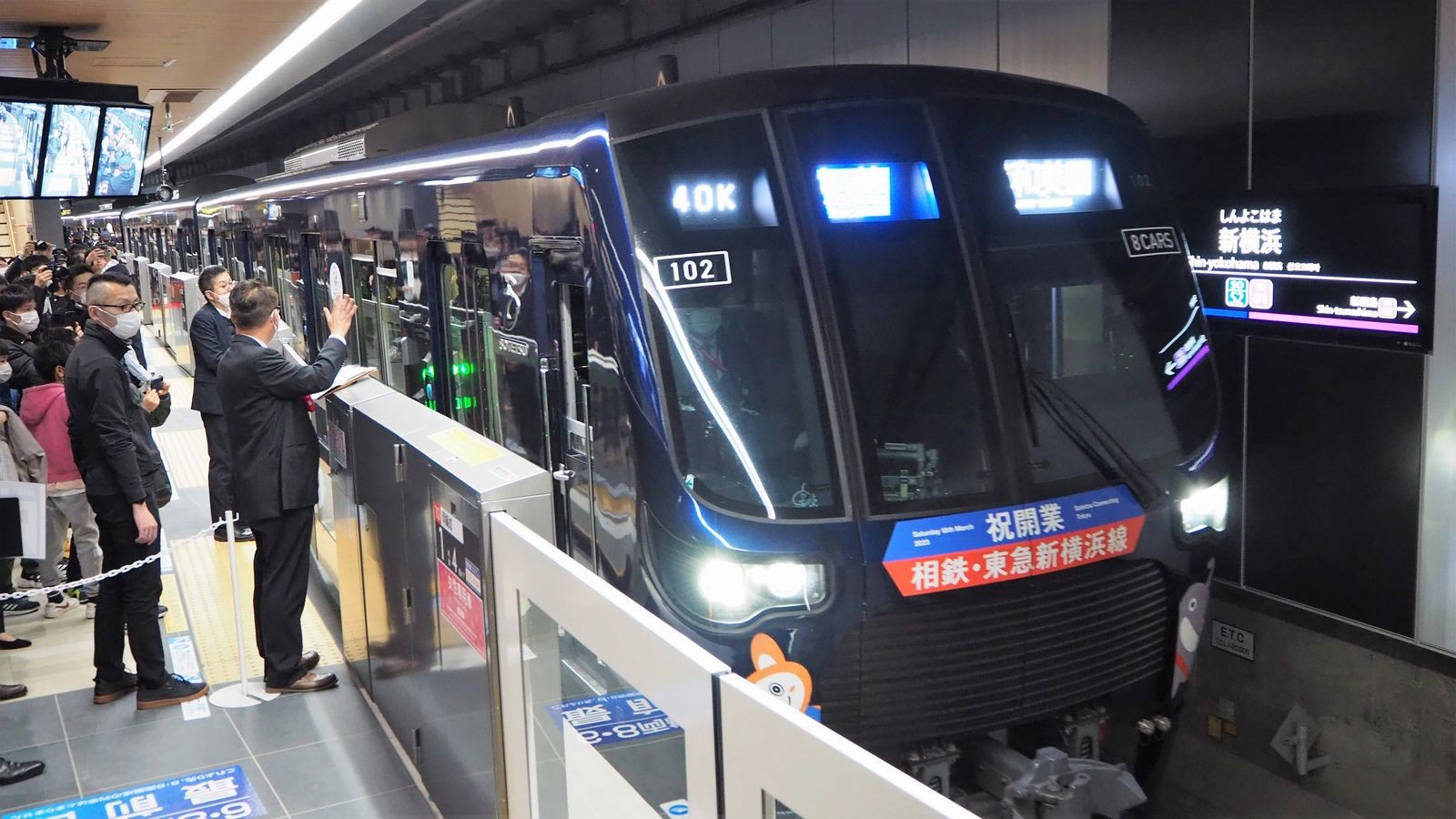 sotetsu-tokyu-shin-yokohama-line-opening-how-far-will-it-be-convenient-1679445645.jpg