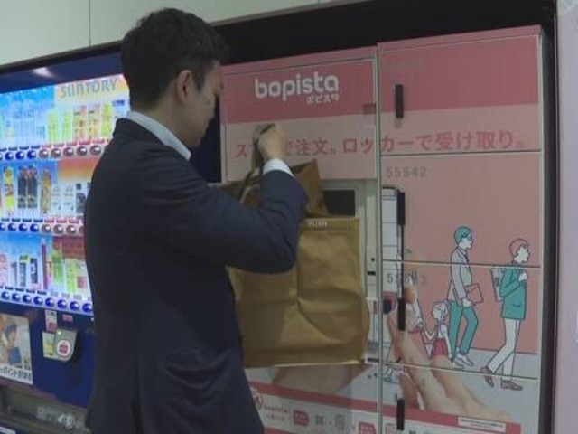seibu-to-start-picking-up-food-at-refrigerated-lockers-at-stations-seibu-1679877198.jpg