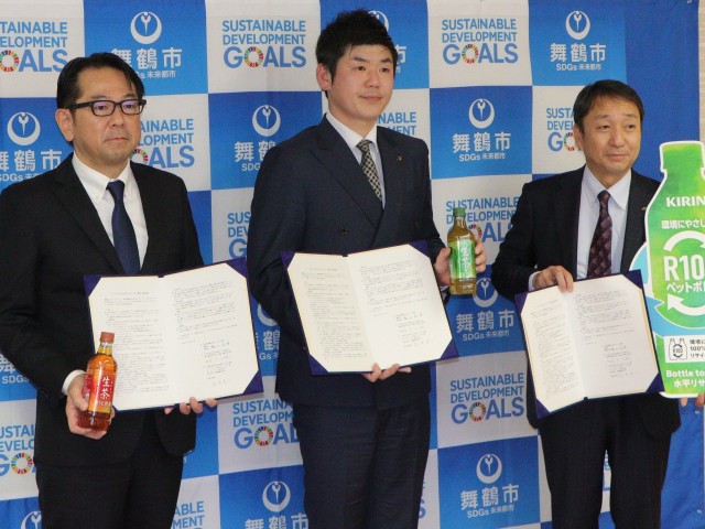 collecting-used-pet-bottles-and-turning-them-into-pet-bottles-again-maizuru-city-launches-a-new-business-to-recycle-150-tons-per-year-1681711467.jpg