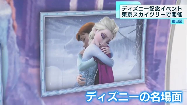 tokyo-sky-tree-disney-100th-anniversary-event-held-1682302954.jpg