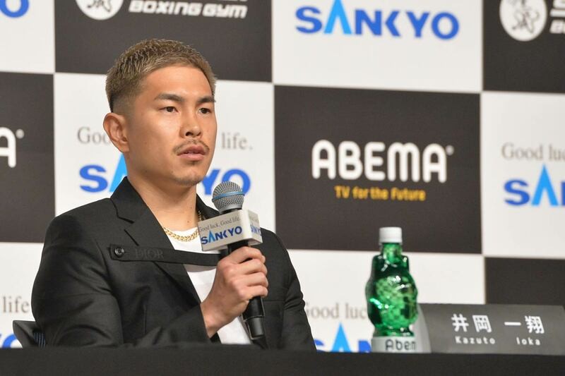 the-final-match-between-kazuto-ioka-and-franco-will-be-exclusively-broadcast-live-by-abema-on-ppv-1682411269.jpg