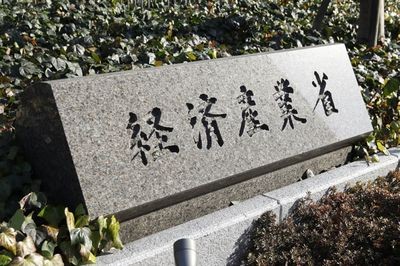 up-to-1587-billion-yen-for-honda-and-gs-yuasa-the-full-picture-of-the-storage-battery-and-semiconductor-industry-supported-by-the-ministry-of-economy-trade-and-industry-1683523035.jpg
