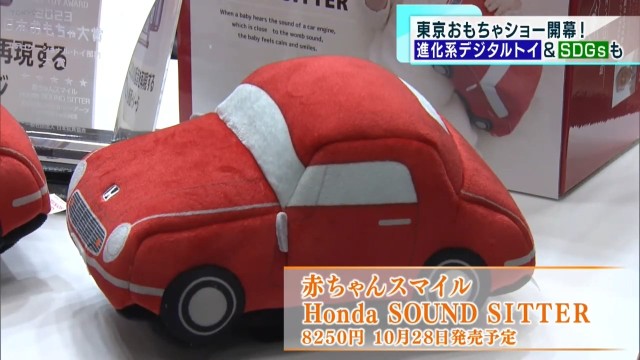 tokyo-toy-show-2023-diversity-toys-appear-in-evolutionary-digital-toys-1686805366.jpg