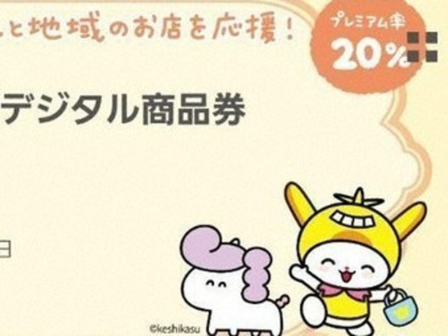 expanding-digital-gift-certificates-578-of-people-prefer-paper-to-it-company-survey-1688533969.jpg