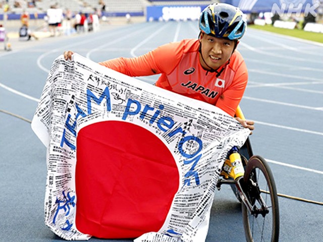 world-para-athletics-championships-mens-1500m-wheelchair-yunori-sato-wins-third-consecutive-victory-1689039109.jpg