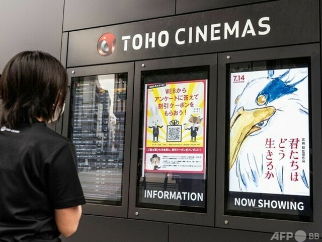 director-hayao-miyazaki-releases-his-first-new-work-in-10-years-how-do-you-live-1689643869.jpg