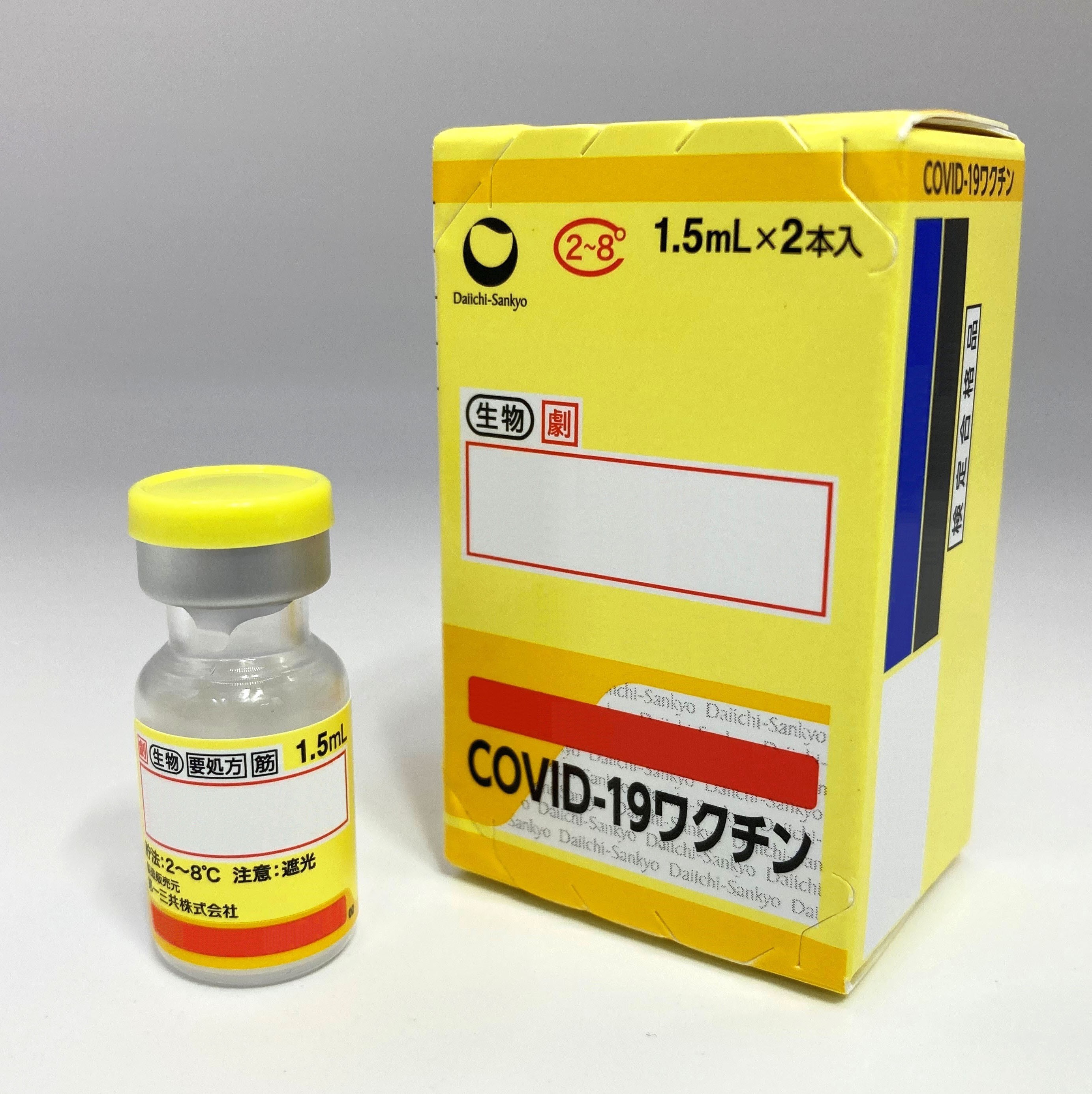 domestic-corona-vaccine-to-be-approved-for-the-first-time-daiichi-sankyo-ministry-of-health-labor-and-welfare-subcommittee-approves-1690940412.jpg