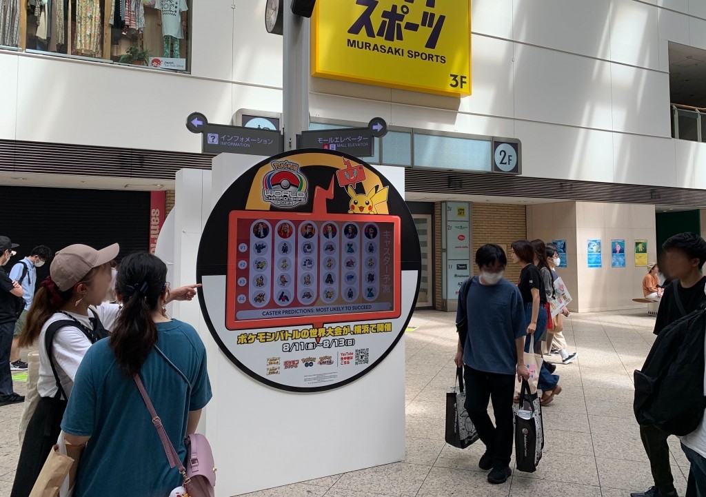 the-pokemon-world-tournament-has-begun-unusual-street-relay-tv-installation-surprised-passers-by-in-a-large-number-of-commercial-buildings-my-son-doesnt-move-for-about-10-minutes-laughs-1691978037.jpg