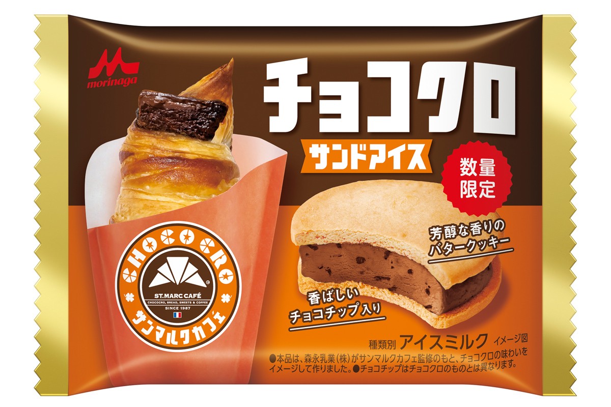 that-chococlo-has-become-ice-cream-sold-exclusively-at-aeon-1693358631.jpg