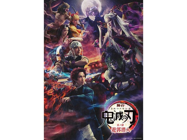 main-visual-and-additional-performers-announced-1693360641.jpg