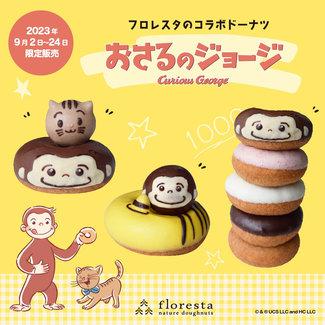 curious-george-appears-in-floresta-september-collaboration-donuts-1693448835.jpg