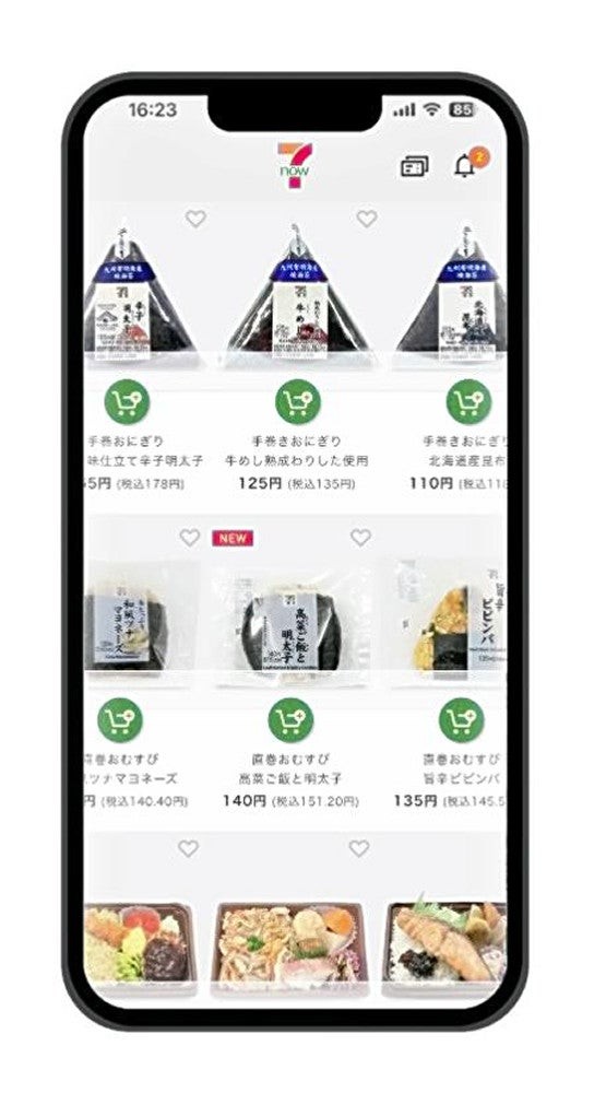 7-eleven-launches-smartphone-app-for-store-delivery-service-7now-1693966625.jpg