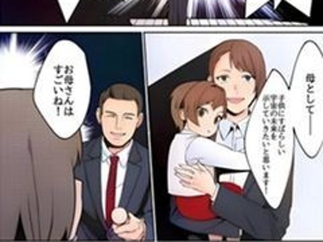 less-than-half-the-work-time-manga-colorization-using-ai-the-power-of-the-tool-being-trialled-by-dnp-1696469531.jpg