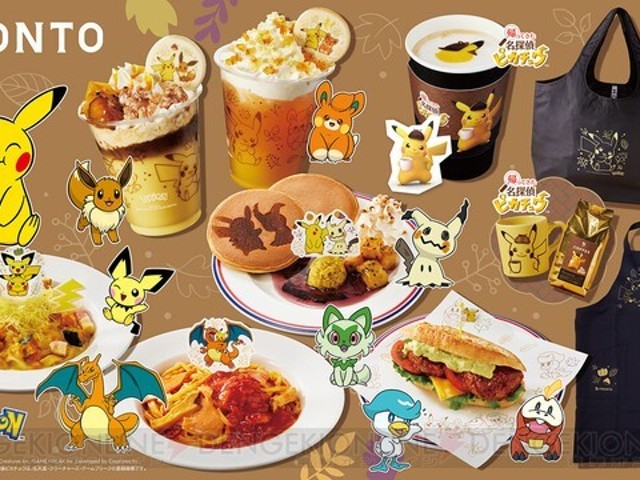 pokemon-inspired-food-and-new-goods-are-now-available-at-pronto-a-must-see-especially-if-you-are-a-pikachu-fan-1697068921.jpg
