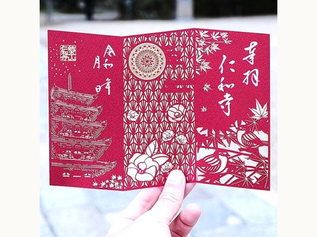 autumn-art-goshuin-now-available-at-ninnaji-temple-in-kyoto-where-you-will-fall-in-love-with-its-delicacy-1697157619.jpg