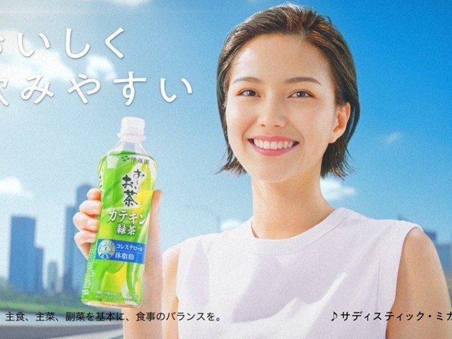 who-is-this-ito-en-uses-ai-talent-in-commercial-first-in-japan-trending-on-sns-1697588736.jpg