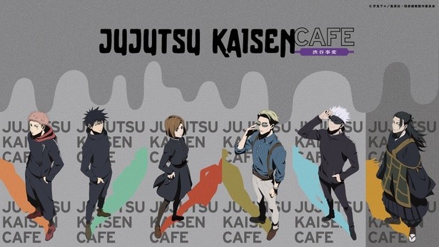 jujutsu-kaisen-collaboration-cafes-open-in-tokyo-osaka-and-aichi-special-fetish-menu-also-available-1697761886.jpg