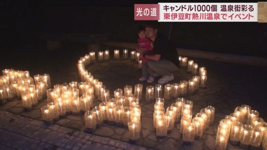 tourist-surprised-by-how-beautiful-it-is-1000-candles-placed-on-atagawa-onsen-promenade-shizuokahigashiizu-town-1698711244.jpg
