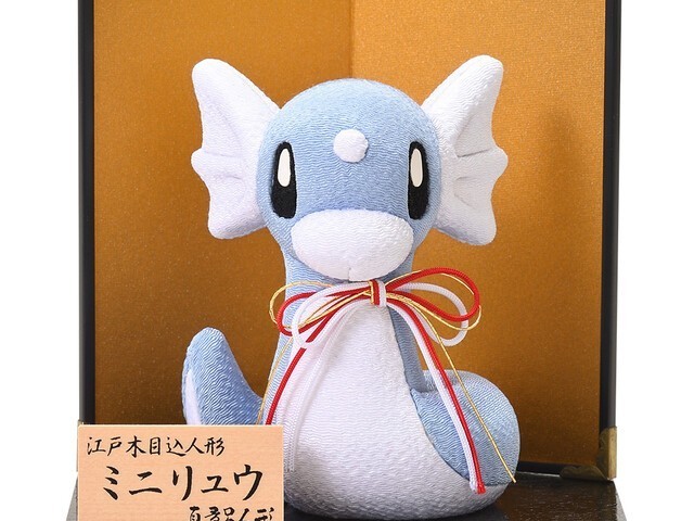 pokemon-mini-ryu-has-become-a-cute-edo-kimekomi-doll-is-it-perfect-for-new-year-decorations-in-the-year-of-the-dragon-1698711275.jpg