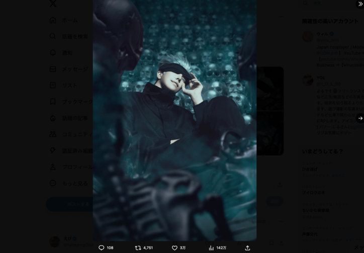 popular-cosplayer-wills-reproduction-of-the-sealed-gojo-satoru-from-jujutsu-kaisen-is-amazing-the-corners-of-his-mouth-and-everything-is-now-gojo-and-fans-rejoice-saying-i-want-to-be-sealed-along-with-him-1699234018.jpg