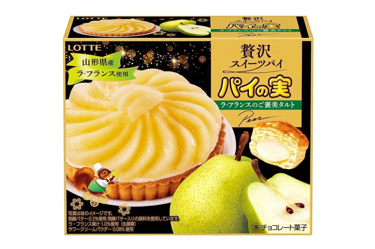 new-product-from-lotte-luxury-series-la-france-tart-style-pie-fruit-and-mocha-flavored-tiramisu-flavored-toppo-1699318351.jpg