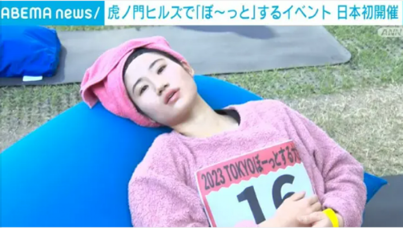 japans-first-meditation-conference-held-at-toranomon-hills-about-100-participants-1699404813-1.png