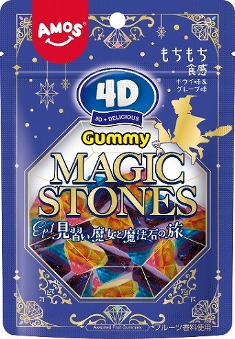 gummies-that-look-like-sparkling-jewels-are-now-available-from-kanro-two-types-of-flavors-with-gradation-colors-inspired-by-magic-stones-1700441830.jpg