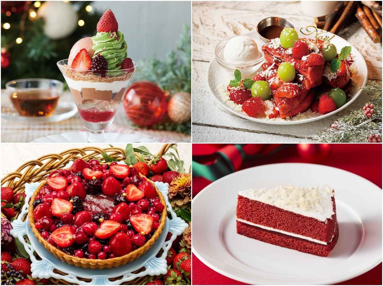 strawberry-limited-edition-sweets-are-appearing-one-after-another-7-cakes-and-parfaits-you-should-try-in-2023-1701217561.jpg