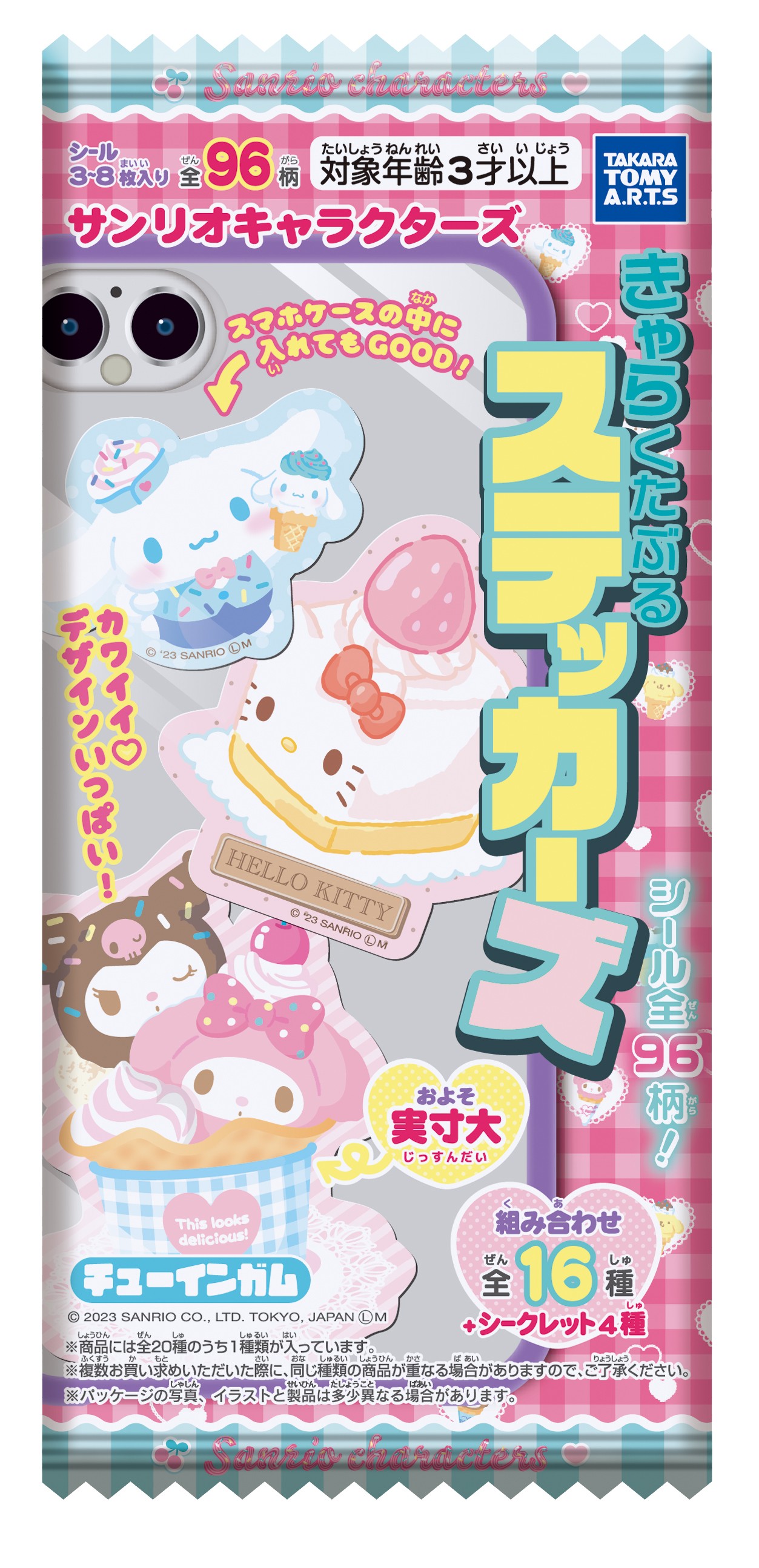 a-total-of-96-stickers-with-a-sweets-theme-sanrio-characters-charakutaru-stickers-released-in-december-1701909928.jpg