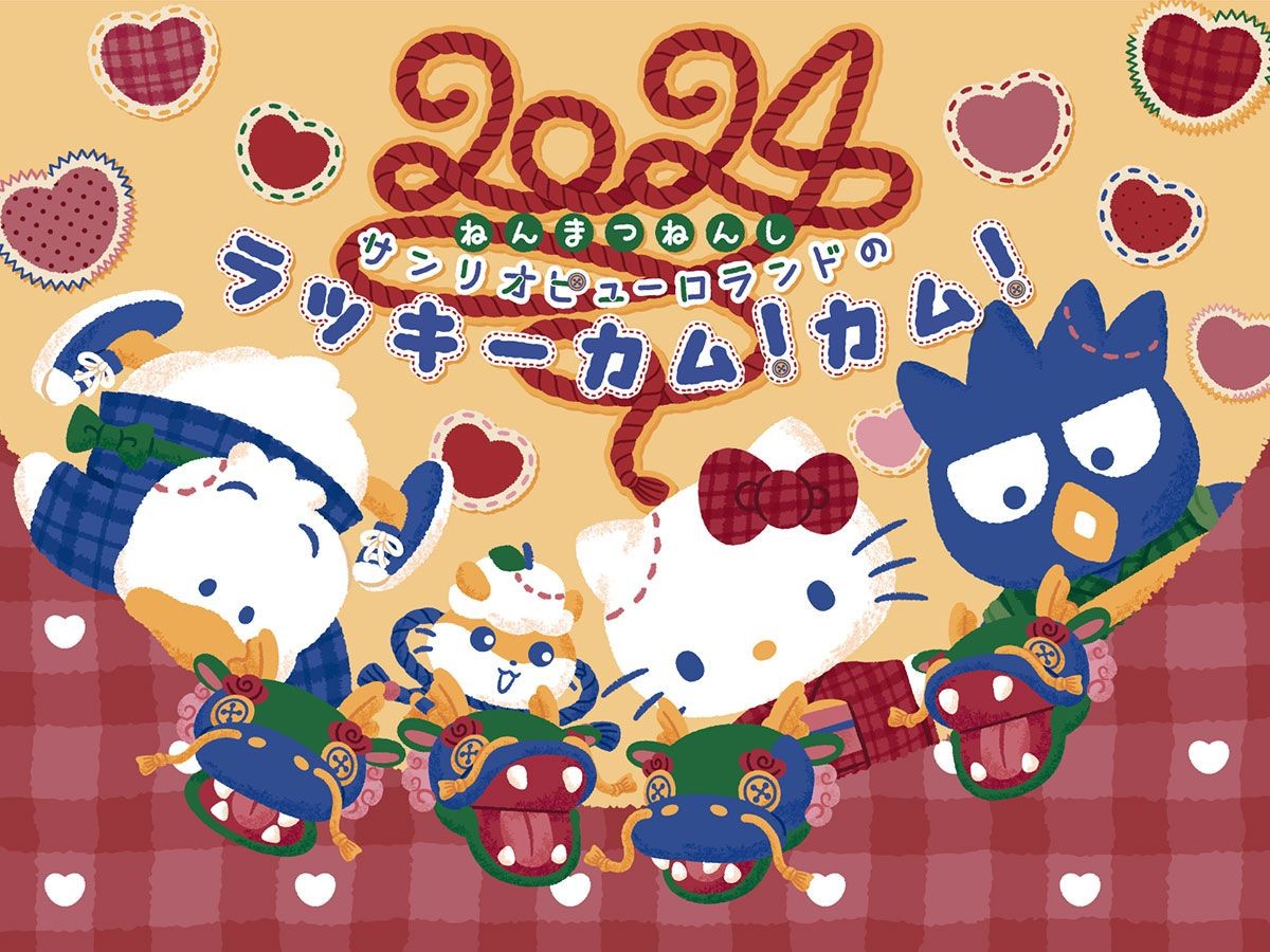 a-dragon-will-appear-at-sanrio-puroland-during-the-new-year-holidays-year-end-and-new-year-event-lucky-come-come-held-1702602598.jpg