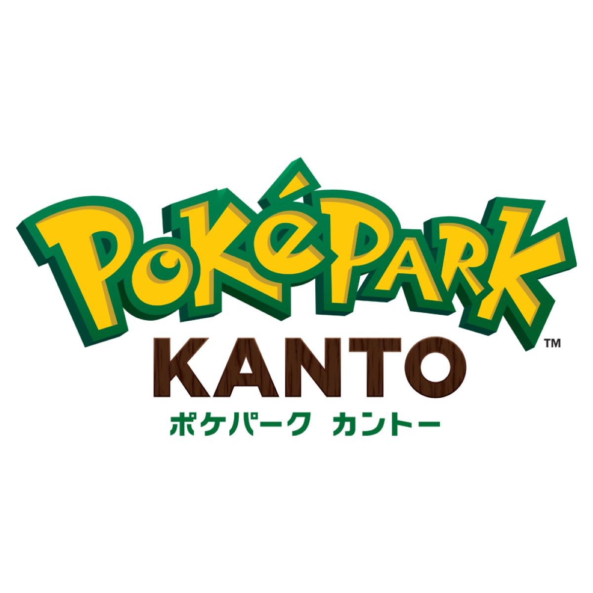 yomiuri-land-x-pokemon-poke-park-kanto-to-appear-originated-from-the-stage-of-redgreen-1702858788.jpg