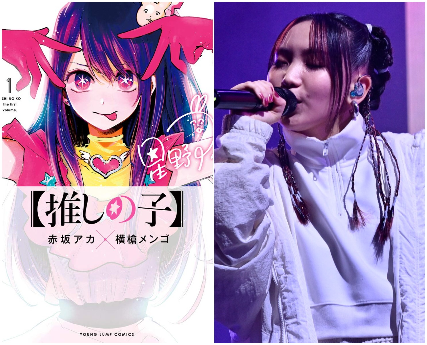 oshi-no-ko-did-you-know-that-the-idols-otaku-call-that-feels-so-authentic-is-actually-the-voice-of-a-popular-youtuber-kohaku-uta-gassen-yoasobi-1703550478.jpg