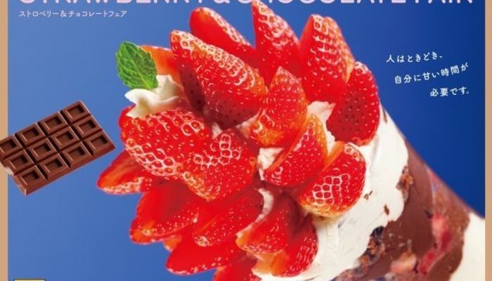 cocos-the-richest-sweets-in-cocos-history-using-15-strawberries-are-now-available-strawberry-chocolate-fair-will-be-held-z-generation-pick-1705470997.jpg