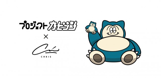 snorlax-event-will-be-held-at-isetan-shinjuku-store-life-sized-art-with-a-height-of-21m-appears-1705629929.jpg