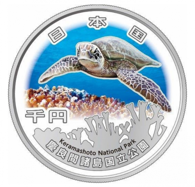 commemorative-coins-celebrate-the-natural-beauty-of-japan-1707104043-1.png