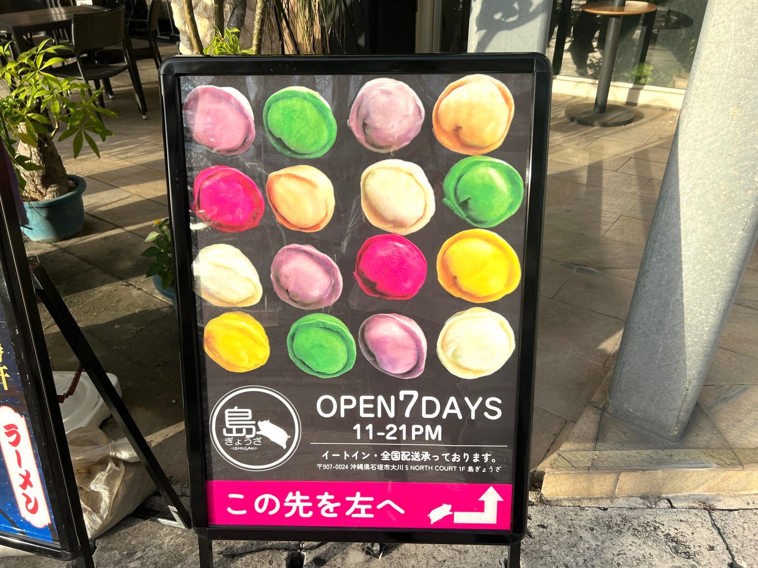 i-found-shima-gyoza-that-looks-like-a-macaron-and-looks-amazing-on-ishigaki-island-honest-impressions-after-eating-it-you-should-seriously-try-it-1707282151.jpg