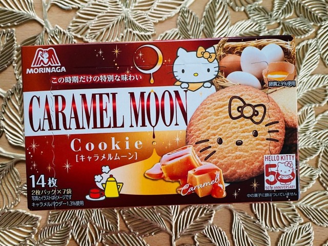 hello-kitty-50th-anniversary-it-has-a-special-taste-and-is-delicious-1707886817.jpg