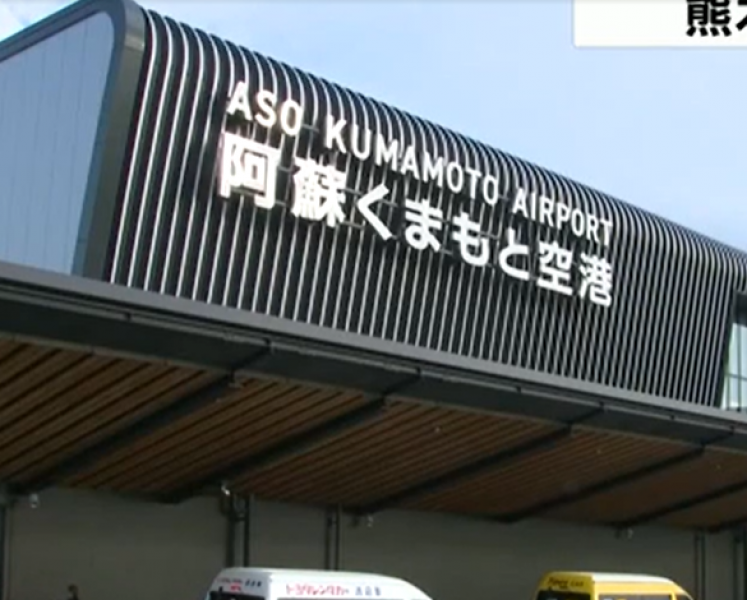 green-tea-tasting-and-tea-ceremony-at-kumamoto-airport-foreigners-experience-japanese-culture-1708053736-1.png