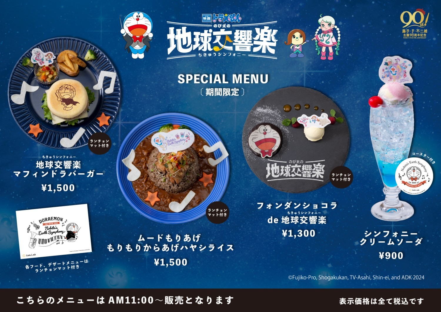 if-youre-looking-forward-to-the-new-doraemon-movie-come-to-jimbocho-theres-a-cafe-where-everything-from-the-interior-decoration-to-the-special-offers-are-all-based-on-doraemon-1708313301.jpg