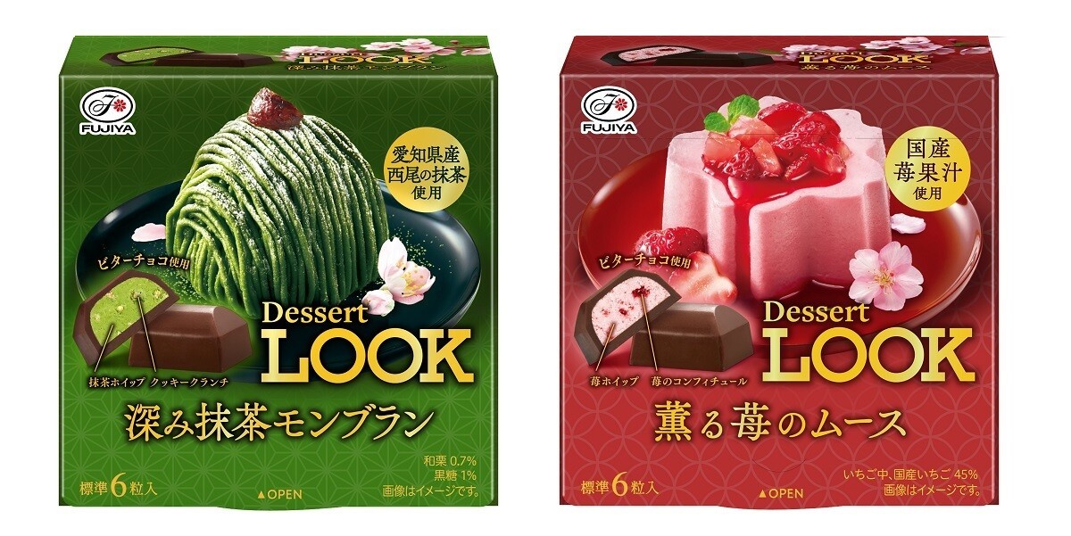 its-too-luxurious-matcha-mont-blanc-and-strawberry-mousse-are-now-available-in-fujiyas-dessert-look-1708398484.jpg