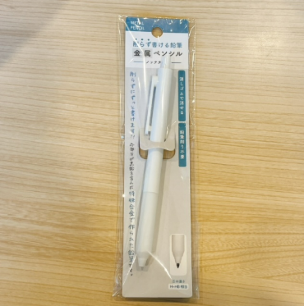 preparation-for-entrance-into-japan-and-the-mysterious-metal-pencil-1708909040-1.png