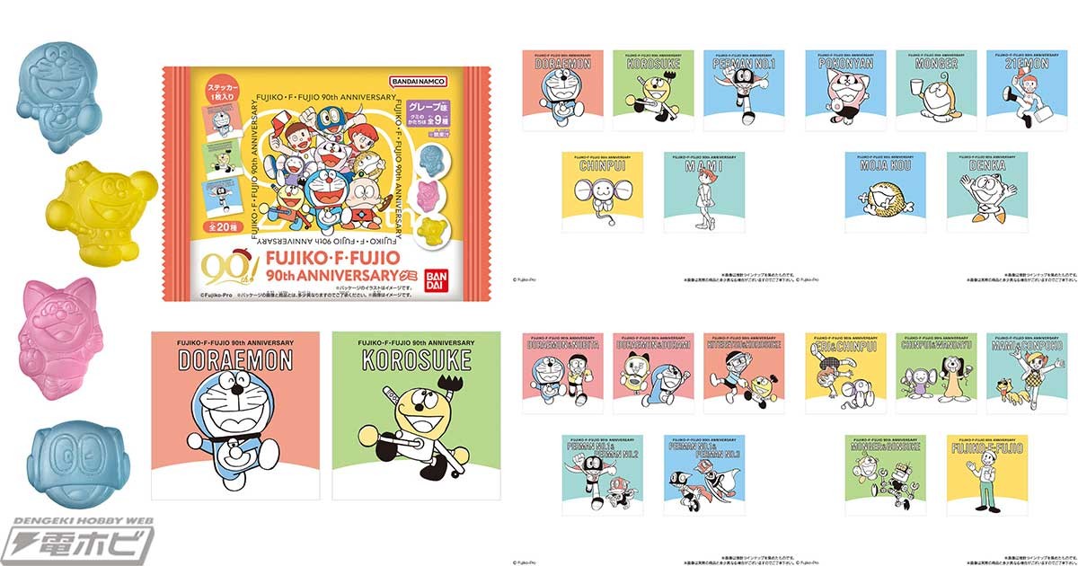 introducing-gummies-with-stickers-featuring-characters-from-fujiko-f-fujios-works-contains-stickers-using-90th-anniversary-art-such-as-doraemon-and-perman-1709685615.jpg