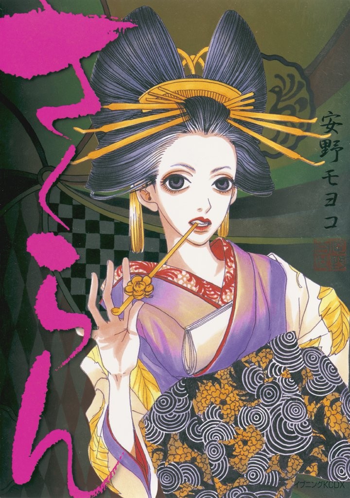 the-reason-why-women-are-attracted-to-manga-with-prostitutes-as-the-main-characters-the-issues-depicted-are-also-relevant-to-the-present-day-1709858782.jpg