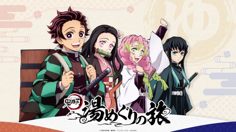 the-world-of-demon-slayer-kimetsu-no-yaiba-at-kusatsu-onsen-jtb-holds-second-experience-event-collaboration-menu-available-on-site-1710722081.jpg