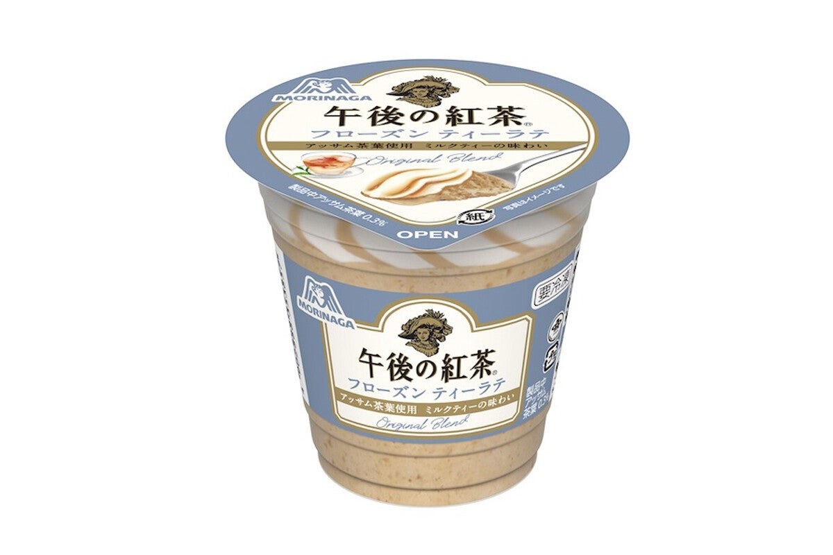 parfait-ice-cream-afternoon-tea-frozen-tea-latte-now-available-voices-such-as-ill-definitely-buy-it-its-irresistible-for-tea-lovers-and-i-want-to-try-the-arrangement-1710982350.jpg