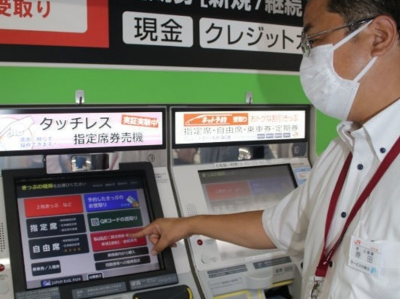 jr-kyushu-touchless-ticket-vending-machine-1625724494-1.png
