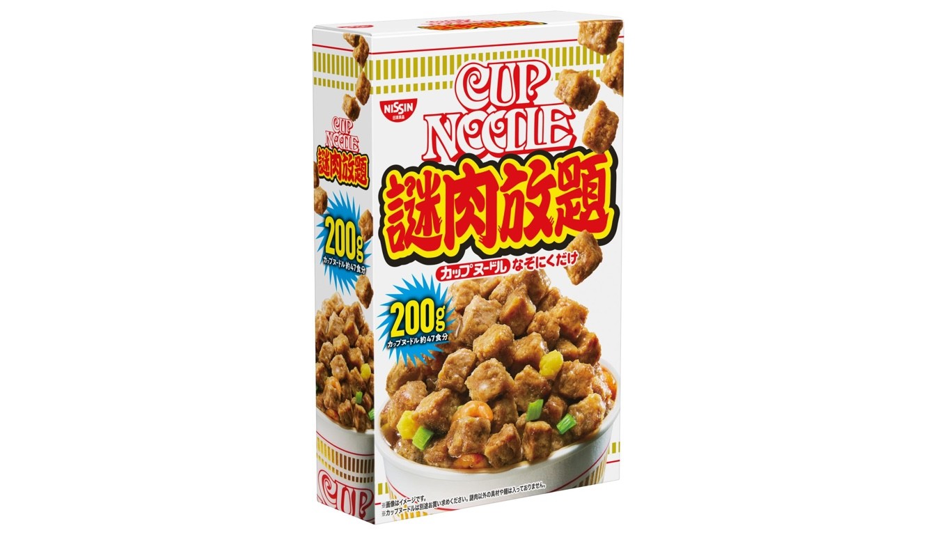 new-release-of-mystery-meat-only-product-an-outrageous-move-called-cup-noodles-all-you-can-eat-mystery-meat-that-can-be-eaten-47-times-as-much-1711067390.jpg